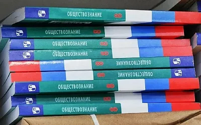 Обществознание ждут изменения в школьной программе