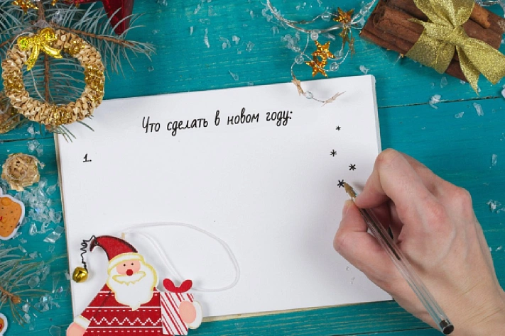 Почему мозг саботирует новогодние обещания и как это остановить