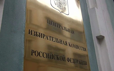Второй кандидат вышел из президентской гонки