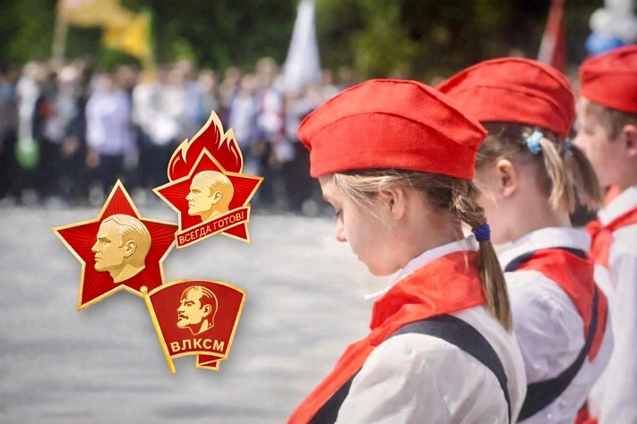 В Госдуме снова заговорили о пионерах и комсомоле