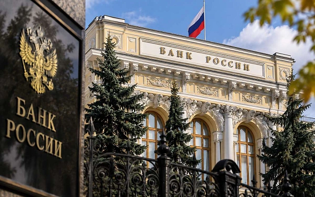 ЦБ сохранил ставку на 14% и подтвердил прогноз инфляции