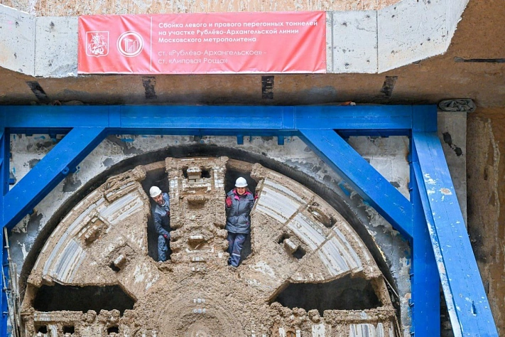 Завершена проходка тоннелей под Москвой-рекой