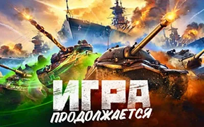 «Мир танков» уходит на Кипр: что происходит со студией «Леста»