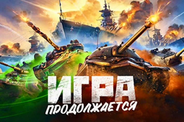 «Мир танков» уходит на Кипр: что происходит со студией «Леста»