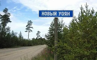 Из администрации бурятского посёлка уволились все чиновники