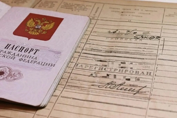 Конституционный суд разрешил россиянам временную регистрацию в апартаментах