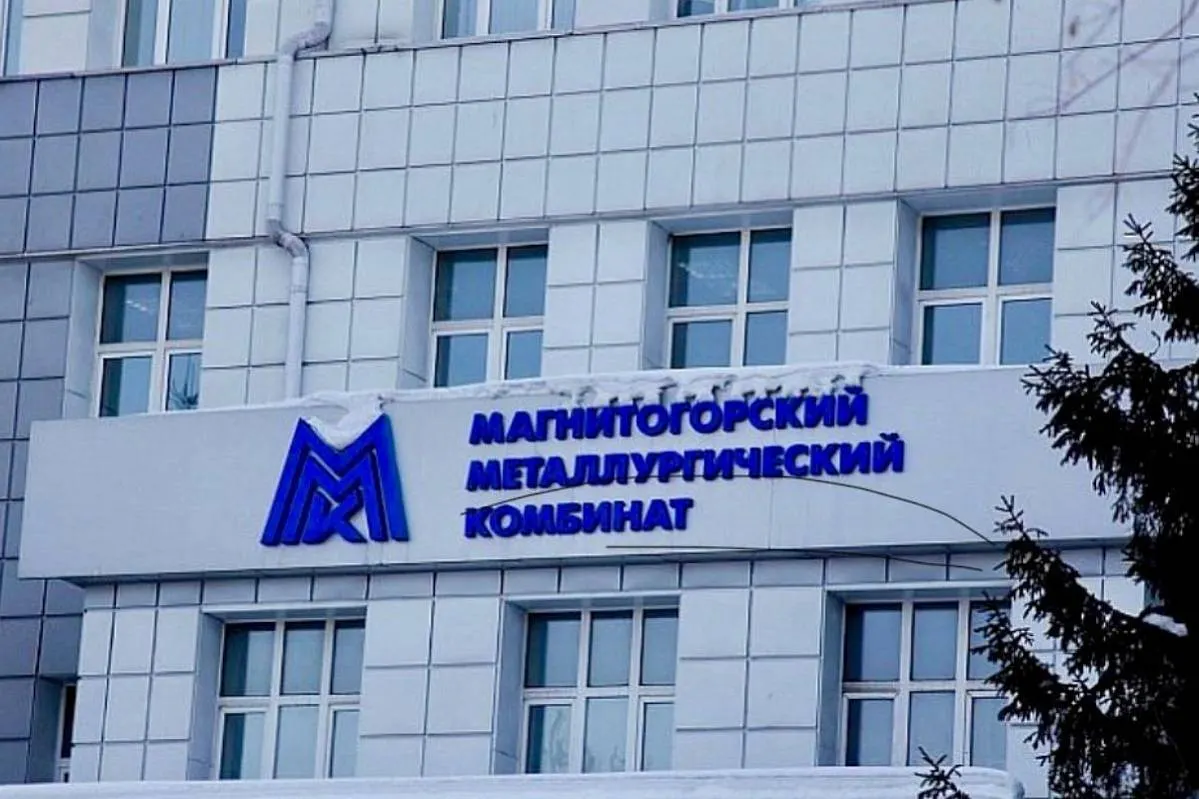 ММК показал худший результат по выпуску стали с 2019 года
