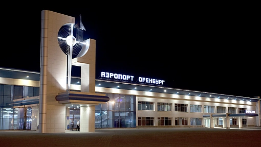 Аэропорт Оренбурга перешёл на летний режим работы