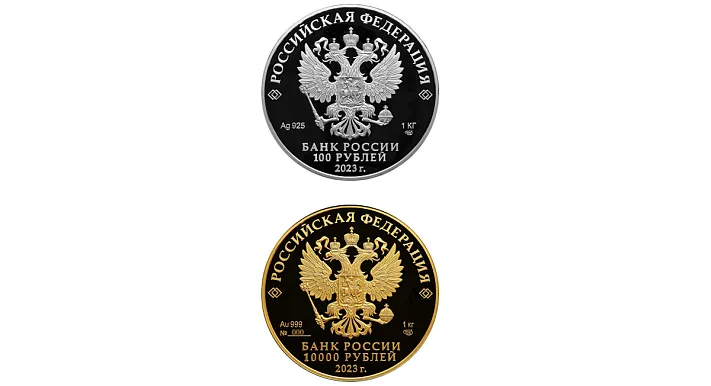 Банк России выпустил килограммовые монеты