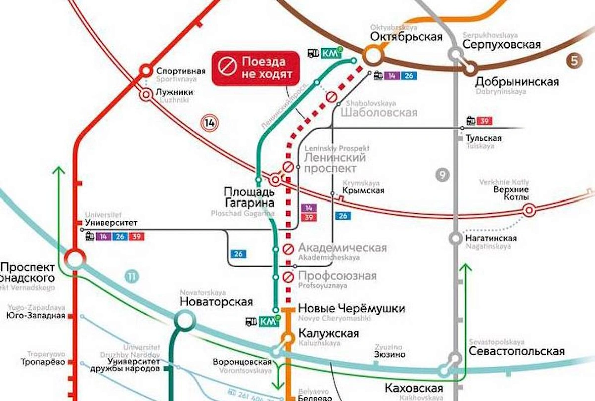 Участок оранжевой ветки столичного метро закроют