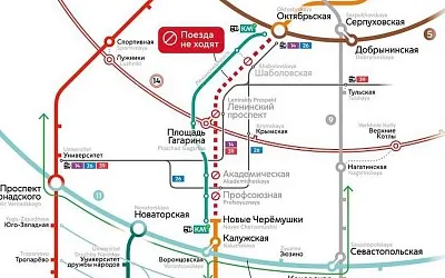 Участок оранжевой ветки столичного метро закроют