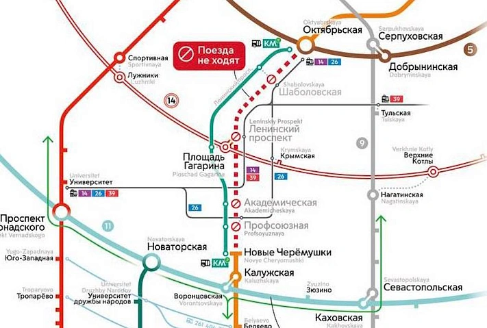 Участок оранжевой ветки столичного метро закроют