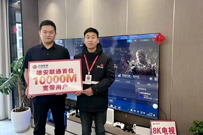 huawei и china unicom запустили домашний интернет со скоростью 10 гбит/с