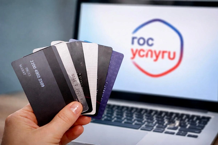 Банки могут обязать уведомлять о кредитах через Госуслуги