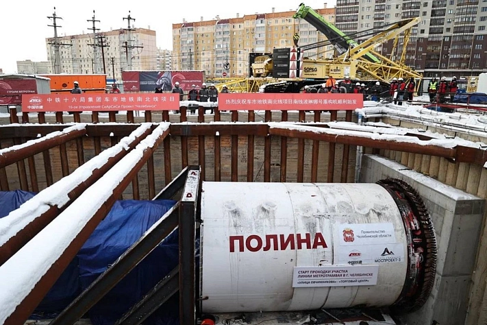 В Челябинске началась проходка тоннелей первой линии метротрамвая