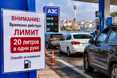 В Крыму ввели талоны на бензин АИ-95 и лимит в 20 литров на АИ-92
