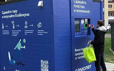 В Подмосковье квартплату стали брать вторсырьём