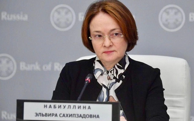 Набиуллина пообещала дальнейшее снижение инфляции и добровольный цифровой рубль