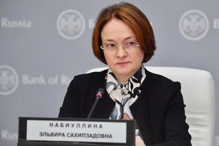 Набиуллина пообещала дальнейшее снижение инфляции и добровольный цифровой рубль