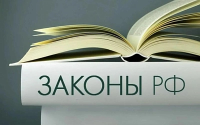 Главные изменения в жизни россиян с 1 марта