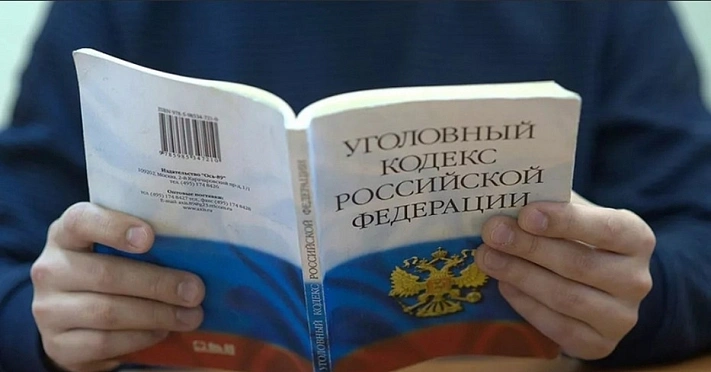 В Госдуме одобрили поправку в статью о госизмене