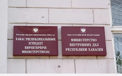 Таблички с названиями улиц и остановок в Абакане будут писать и по-хакасски