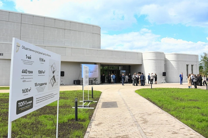 В Татарстане открыли первый в России 3D-напечатанный дом культуры