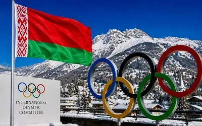 МОК снял ограничения с белорусских спортсменов