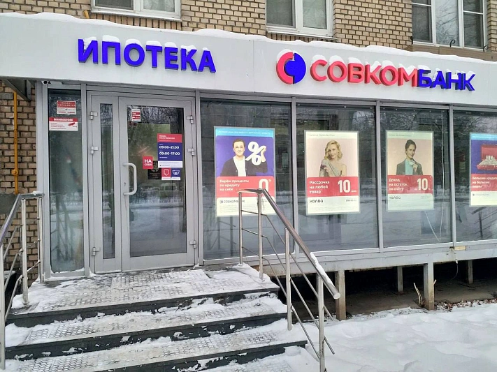 В столице вывеска банка чуть не убила пенсионерку