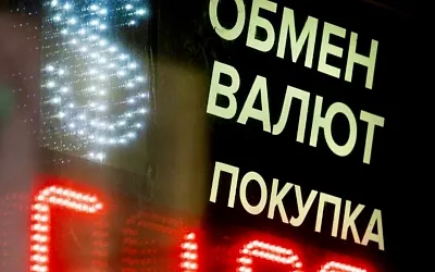 Рубль обновил максимум за 10 месяцев на фоне ожиданий смягчения санкций