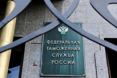 ФТС перечислила в бюджет почти 5,9 трлн рублей за 2025 год