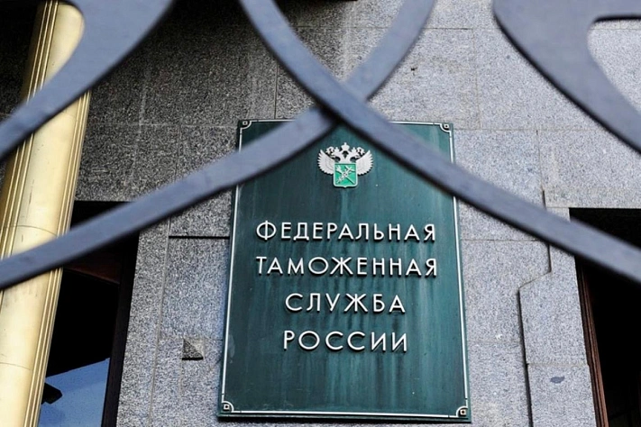 ФТС перечислила в бюджет почти 5,9 трлн рублей за 2025 год