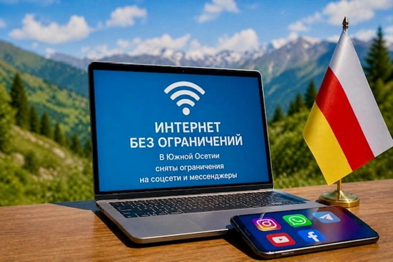Южная Осетия развела интернет и российские фильтры