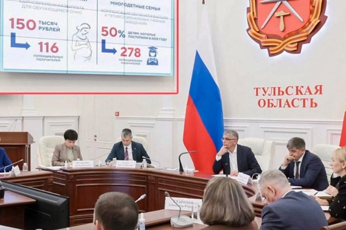 В Тульской области беременным студенткам предложили выплату 150 тысяч рублей