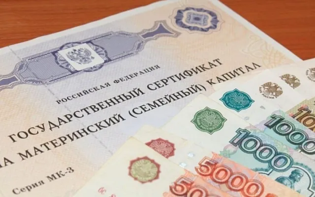 Маткапитал в 2027 году вырастет до 778,5 тысячи рублей на первого ребёнка