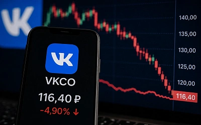 Акции VK обновили исторический минимум на Мосбирже