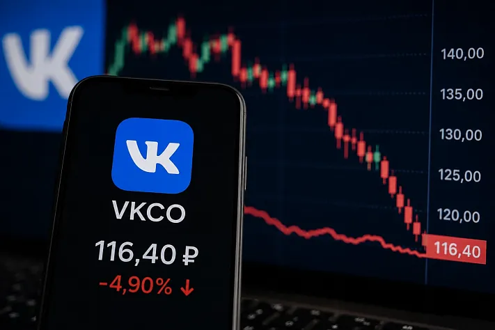 Акции VK обновили исторический минимум на Мосбирже