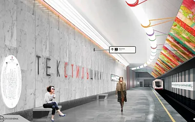 Завершилось строительство Большого кольца московского метро