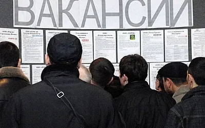Уровень безработицы в некоторых регионах страны превышает 10%