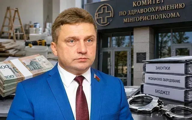 Экс-главу здравоохранения Минска осудили на восемь лет