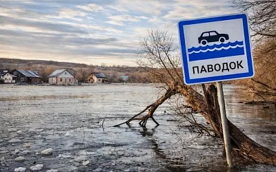 Россия готовится к большой воде