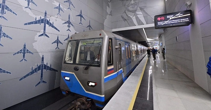 Во «Внуково» открылась станция метро