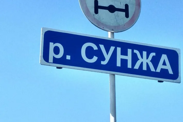 Гибель ребёнка в Ингушетии вскрыла экологическое дно Сунжи