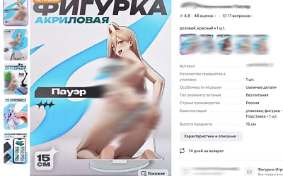 Депутат предложил проверить акриловые аниме-фигурки