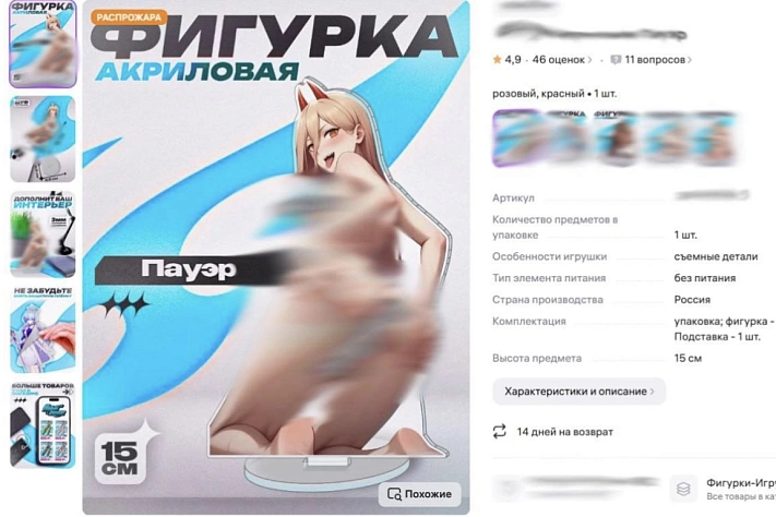 Депутат предложил проверить акриловые аниме-фигурки