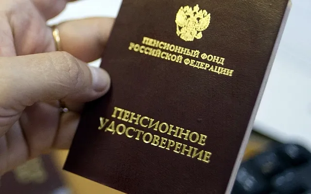 Россияне смогут выходить на пенсию автоматически