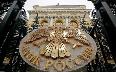 ЦБ России повысил ключевую ставку