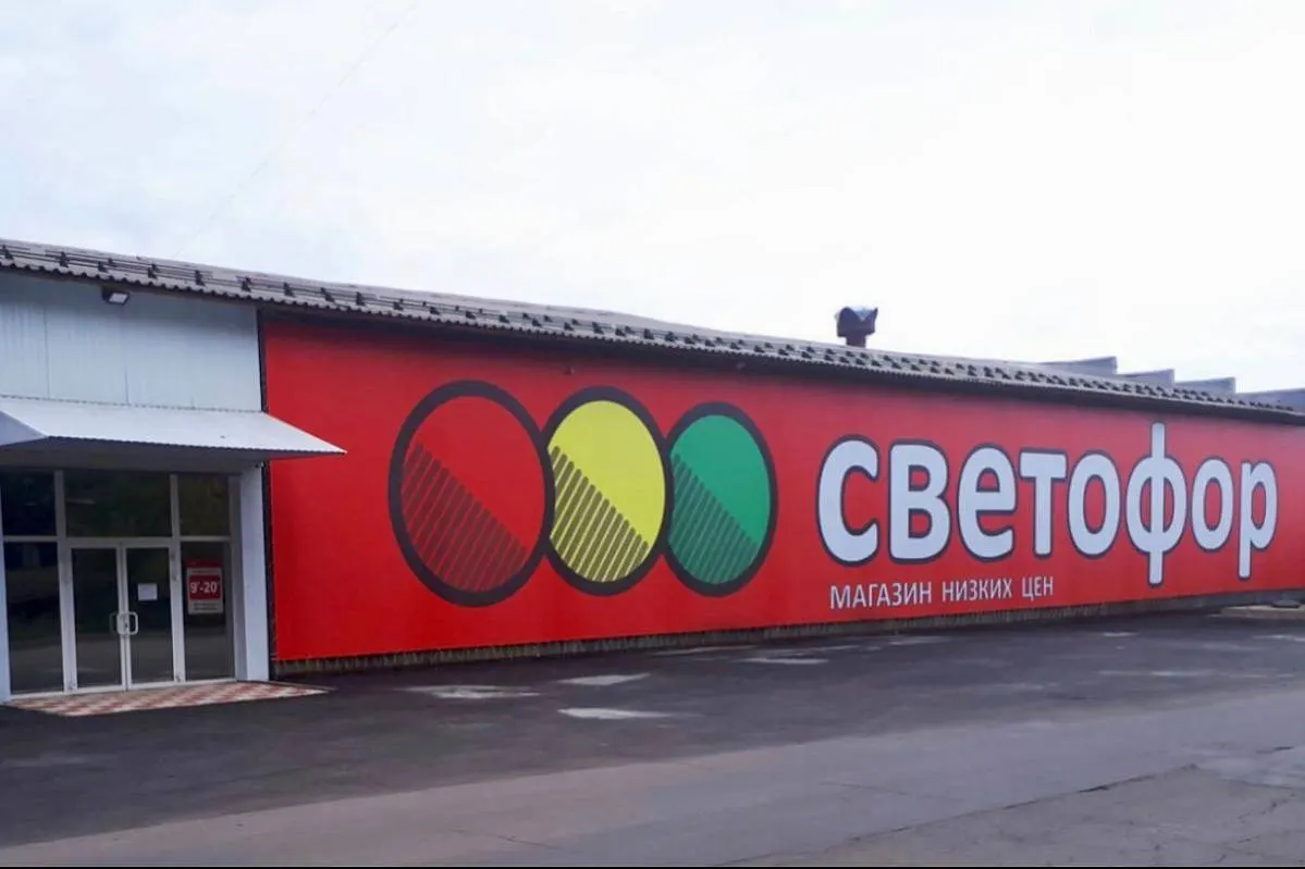 Магазины «Светофор» закрывают по всей стране – что не так с сетью?