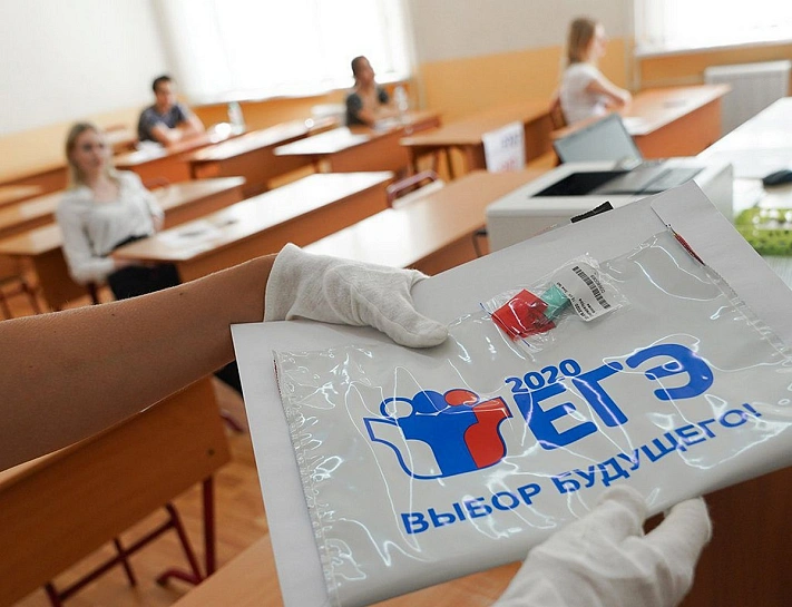 В этом году только один выпускник набрал 300 баллов на ЕГЭ