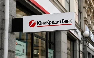Юникредит-банк теряет вес внутри UniCredit
